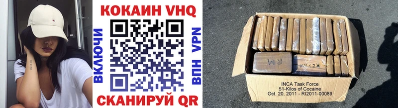 Все наркотики Купино Каннабис  Кокаин  ГАШ  АМФ  Меф мяу мяу  СК 