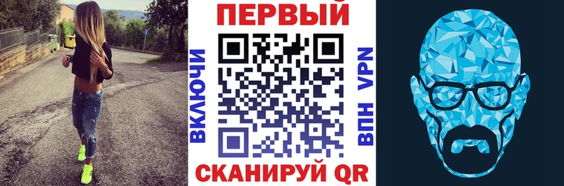 купить закладку  площадка какой сайт  Amphetamine 97%  Купино  MEGA зеркало 
