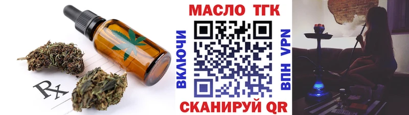 Печенье с ТГК конопля  Купино 
