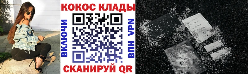 Кокаин VHQ Купино