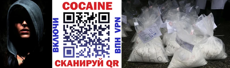 Cocaine 99%  Купино 