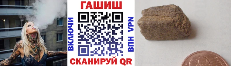 даркнет сайт  Купино  ГАШ VHQ 