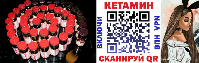 Кетамин ketamine  кракен зеркало  Купино 