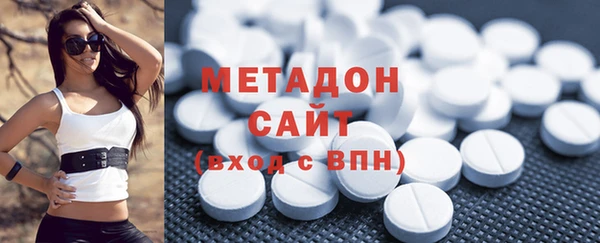 бутират Беломорск