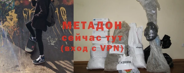 бутират Беломорск