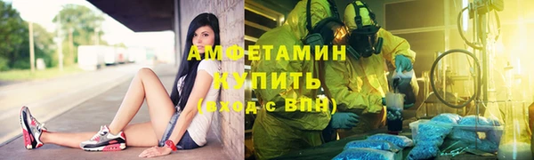 бутират Беломорск