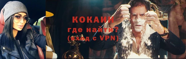 бутират Беломорск