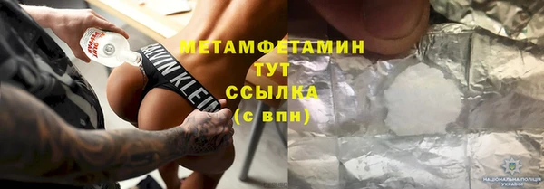 круглые Белокуриха