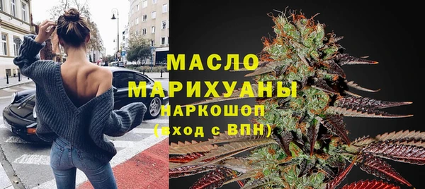 бутират Беломорск