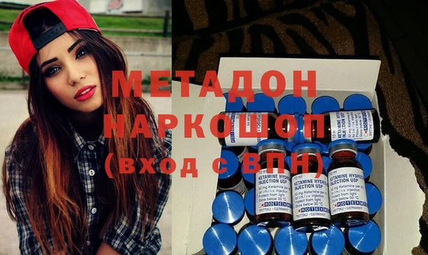 бутират Беломорск