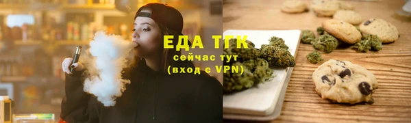 круглые Белокуриха
