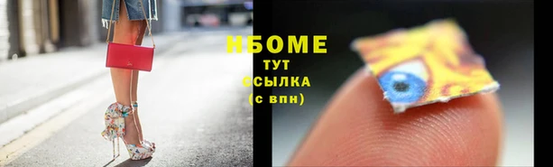 бутират Беломорск
