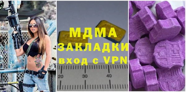 бутират Беломорск