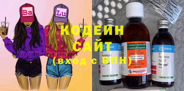 бутират Беломорск