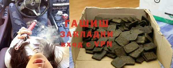 круглые Белокуриха