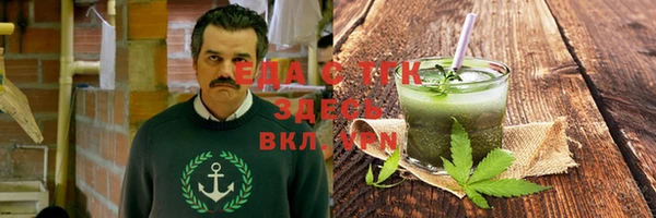 круглые Белокуриха