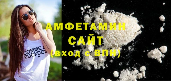 бутират Беломорск