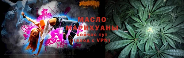 бутират Беломорск