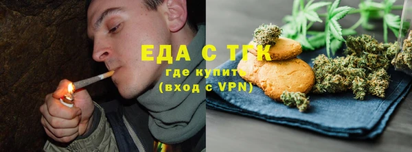 круглые Белокуриха