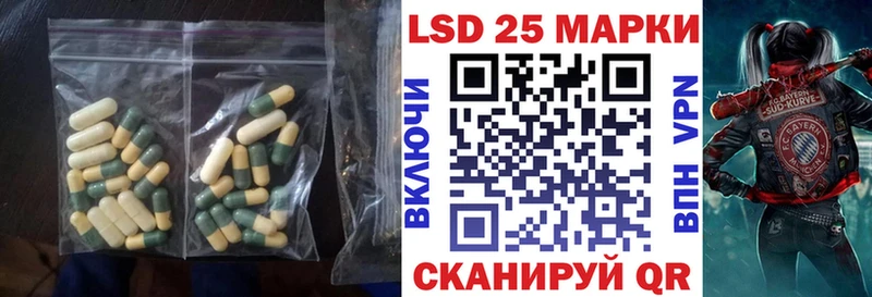 LSD-25 экстази кислота  Купино 