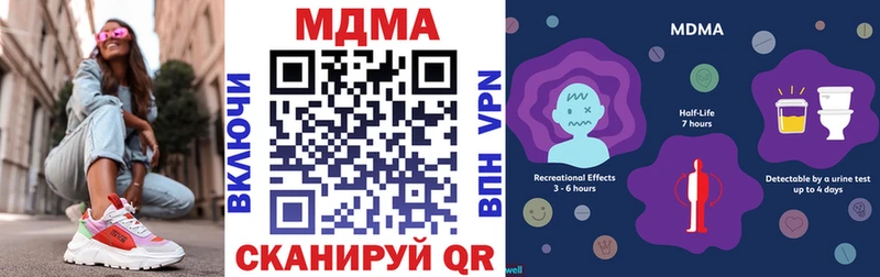 сколько стоит  Купино  МДМА молли 