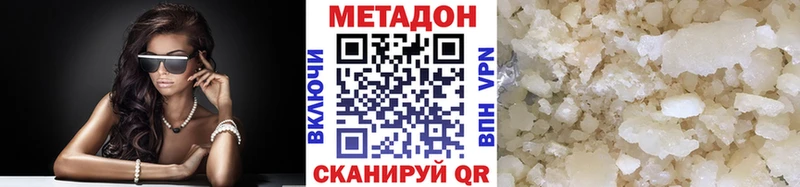 хочу   Купино  Метадон белоснежный 