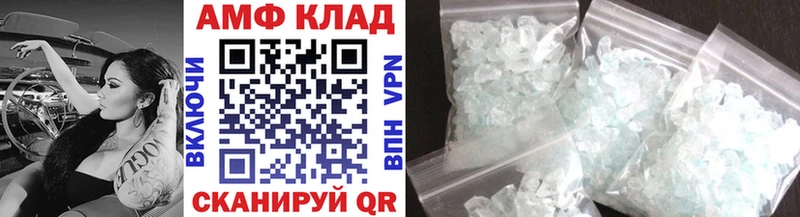 Первитин кристалл OMG рабочий сайт Купино