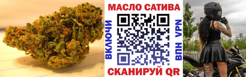 ОМГ ОМГ ССЫЛКА Купино ТГК вейп с тгк